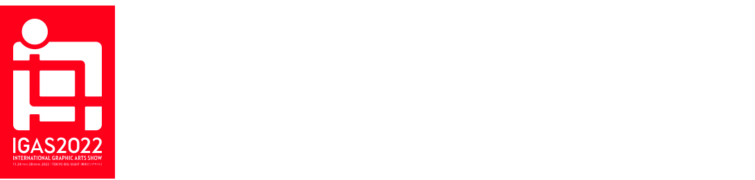 開催：22年11月24日（木)〜28（月）　AJCブース 小間番号1-8 東1ホール
